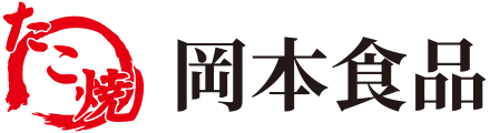 岡本食品株式会社